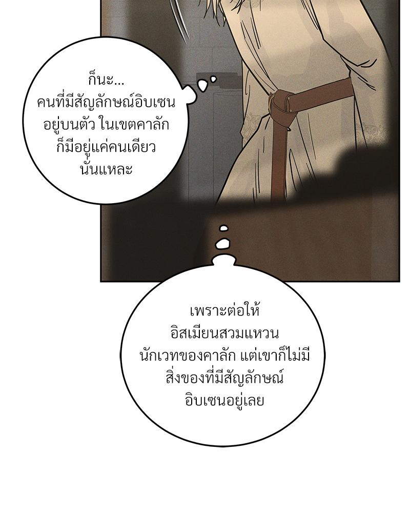 หน้า 102