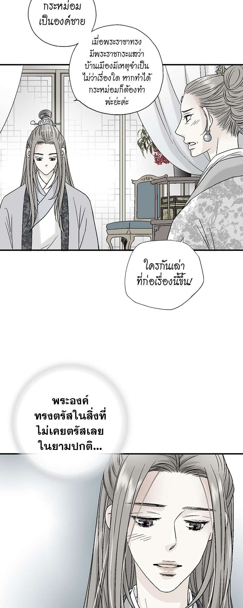 หน้า 30