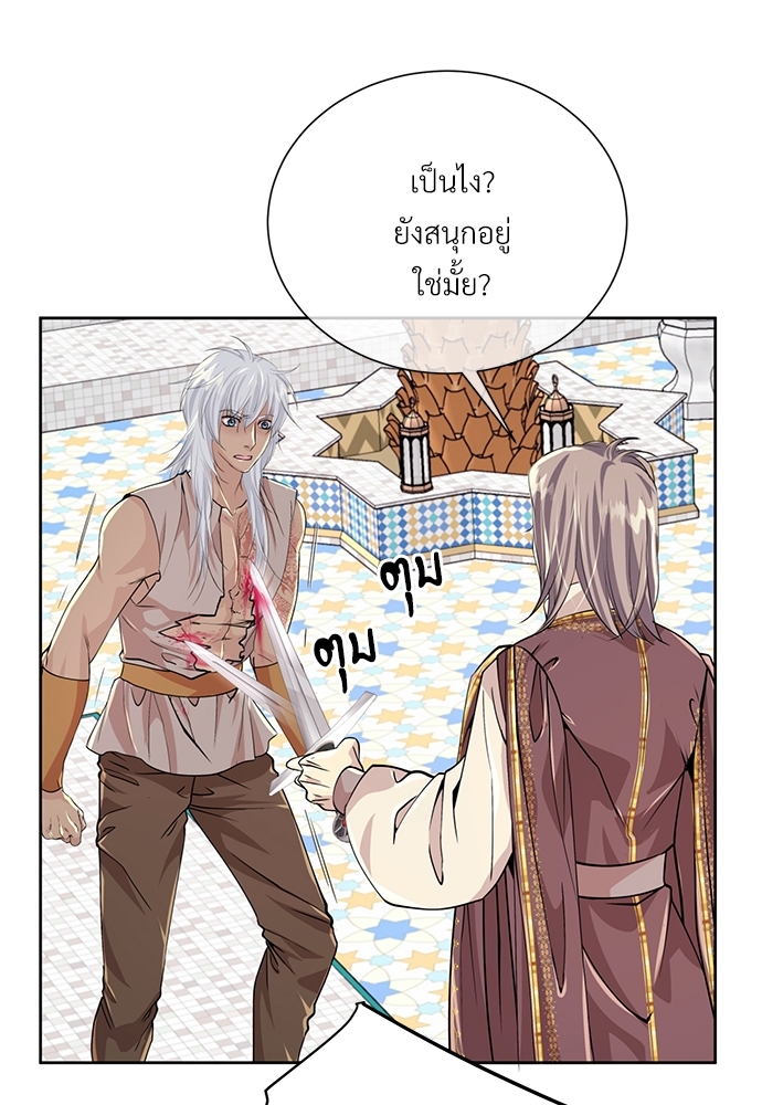 หน้า 56