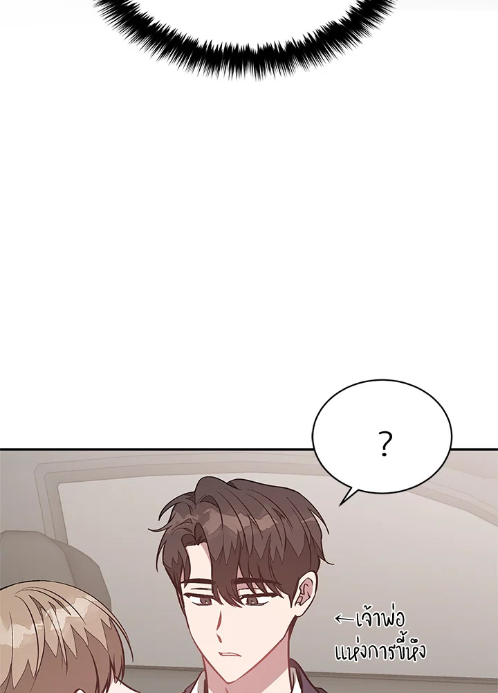 หน้า 116