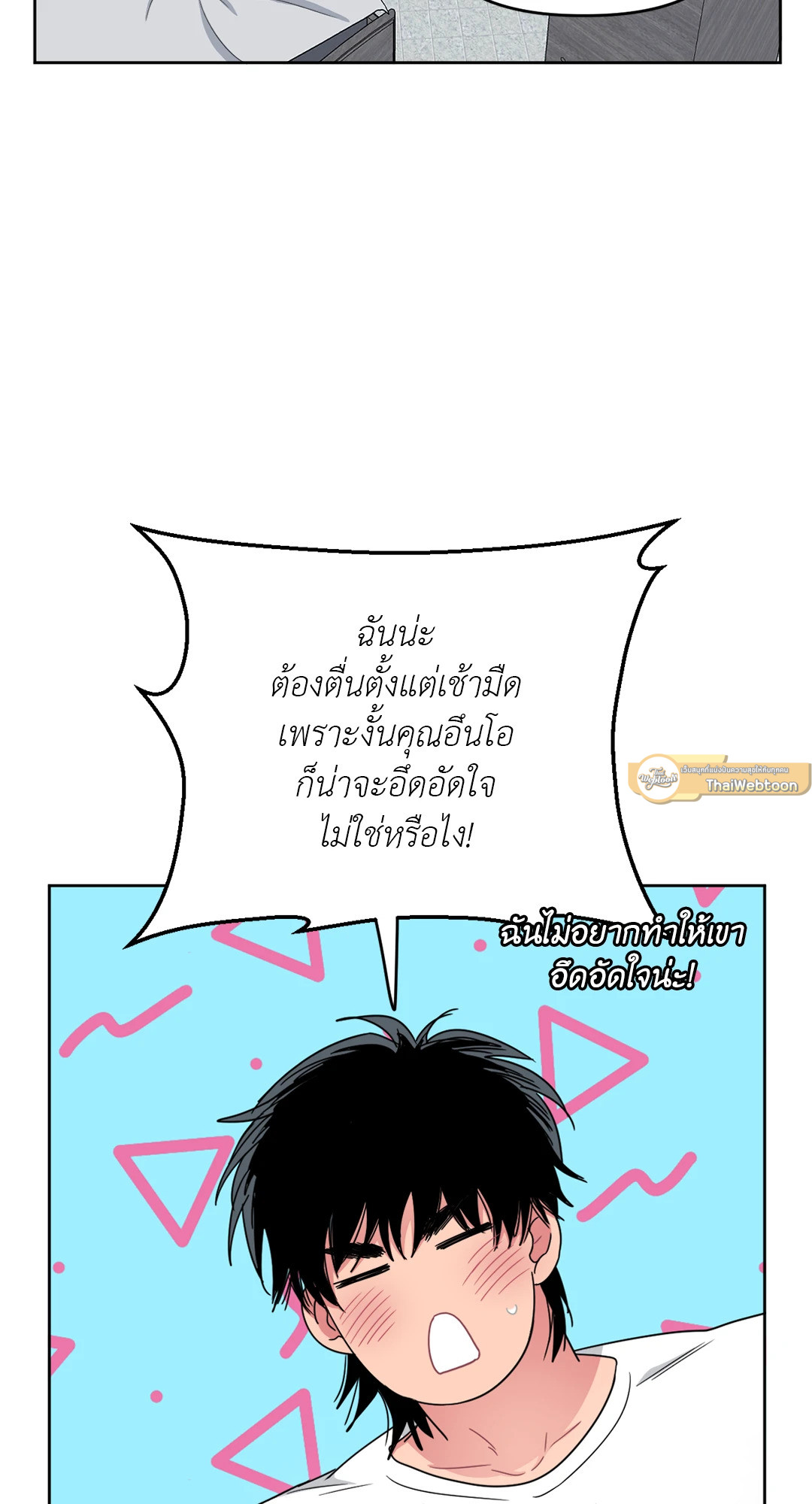 หน้า 85