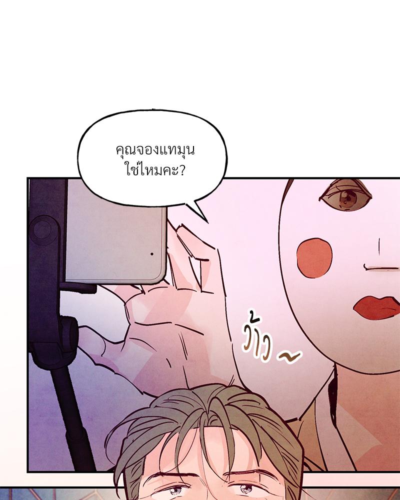 หน้า 99
