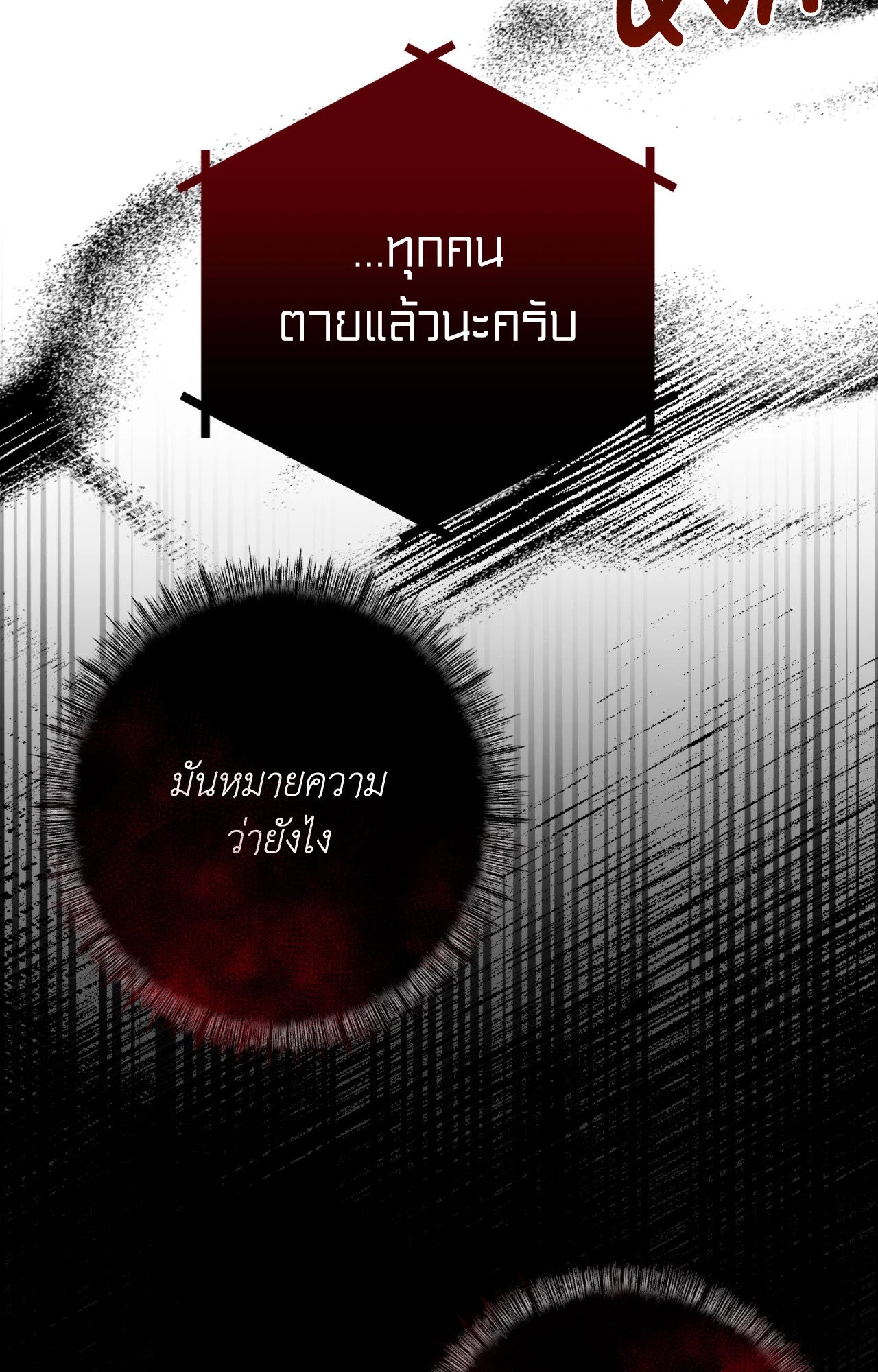 หน้า 95