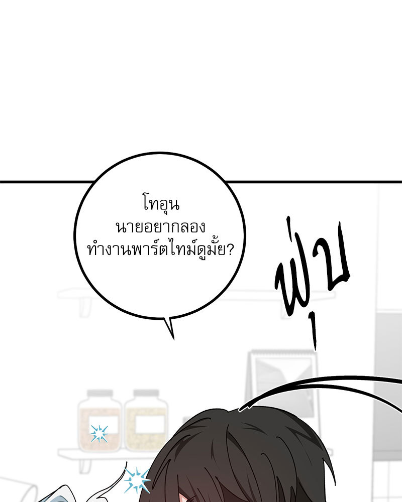 หน้า 103