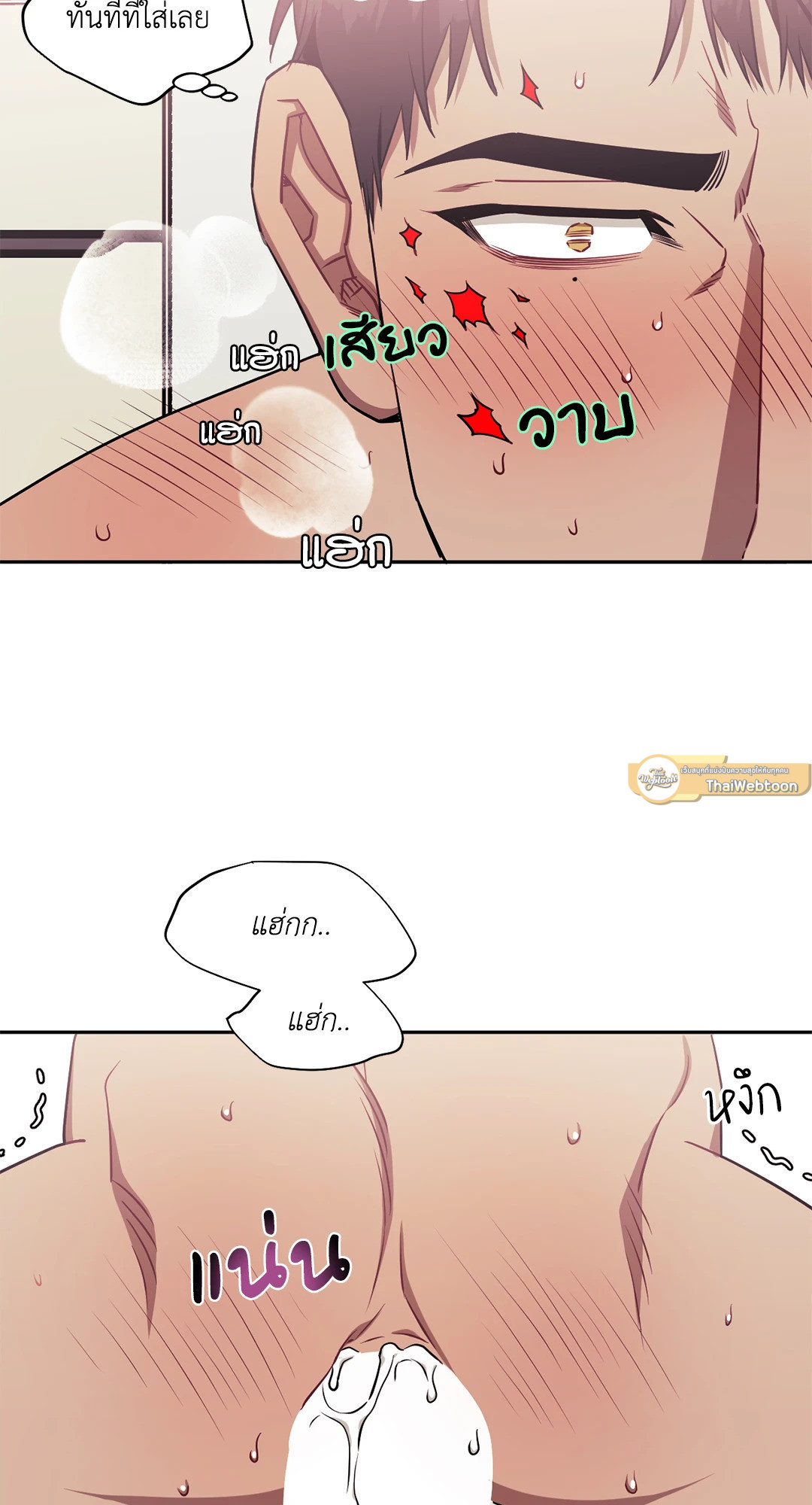 หน้า 26