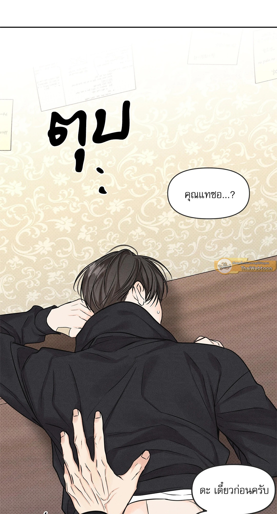 หน้า 50