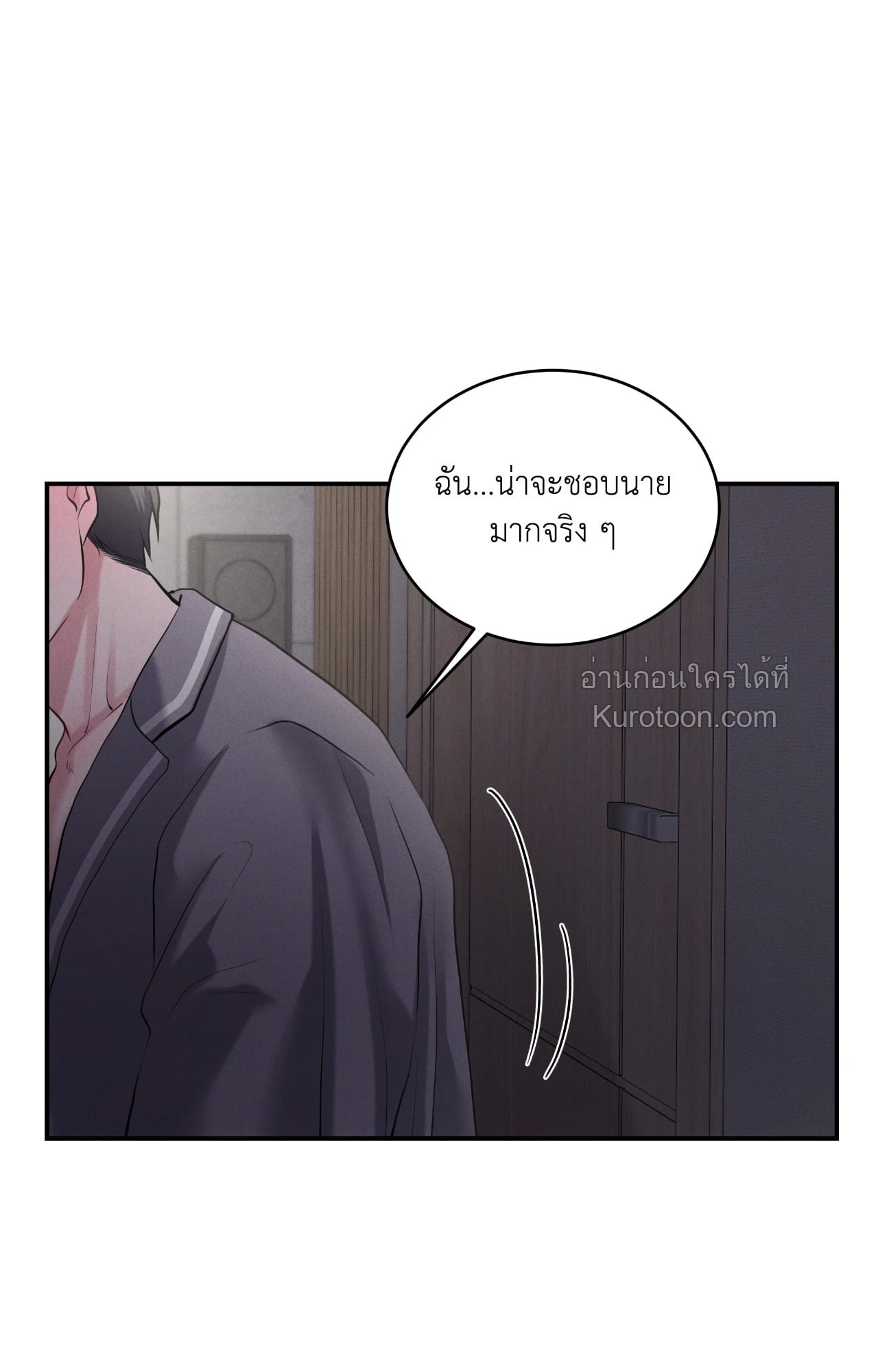 หน้า 81