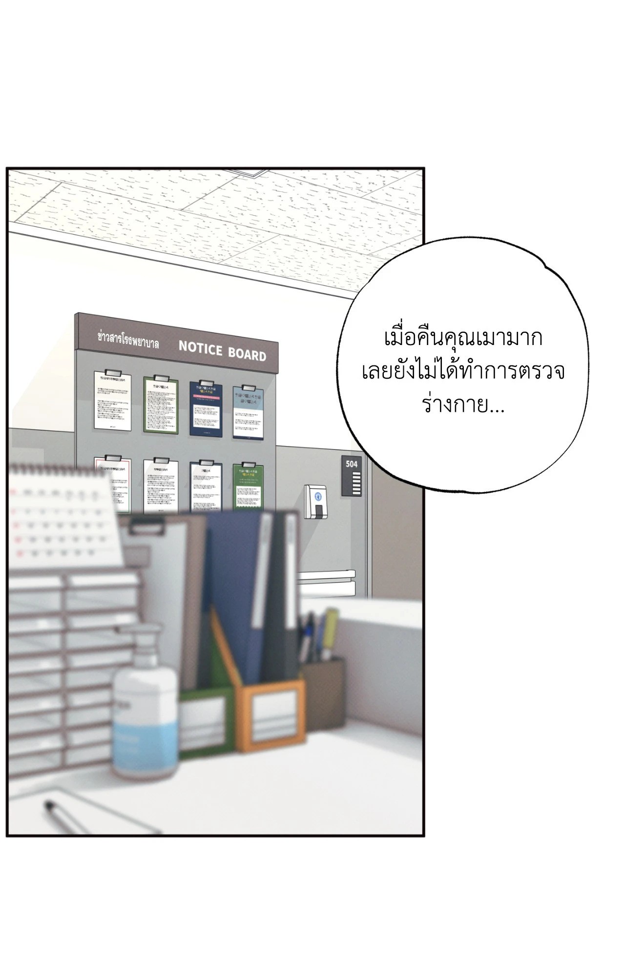 หน้า 28