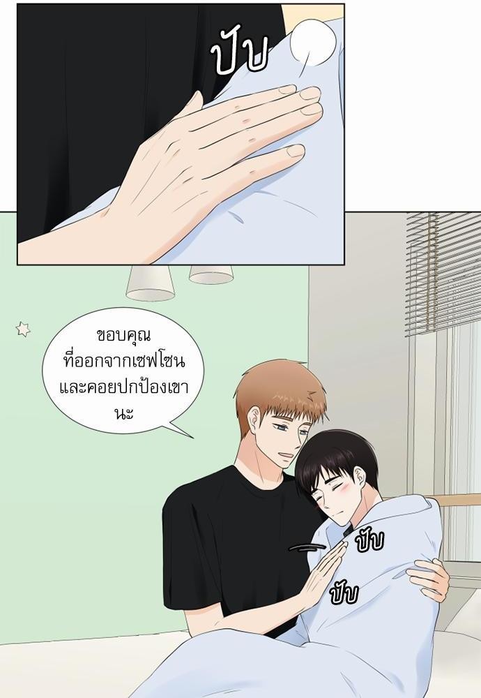 หน้า 50