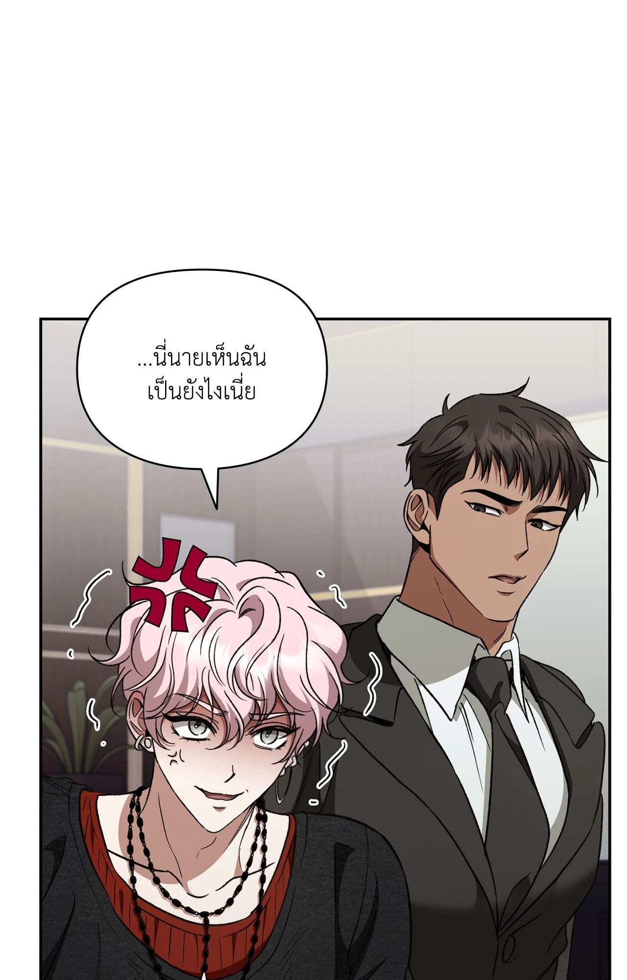 หน้า 79