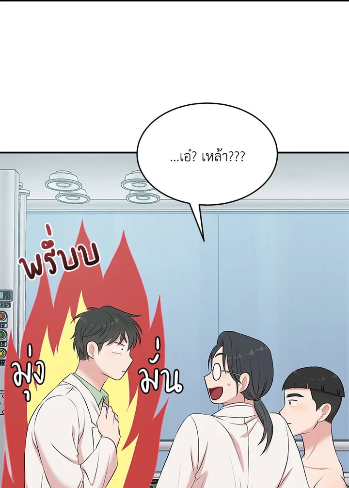 หน้า 81