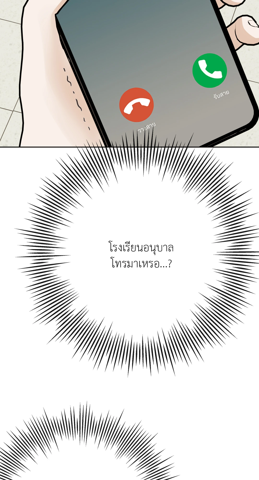 หน้า 78