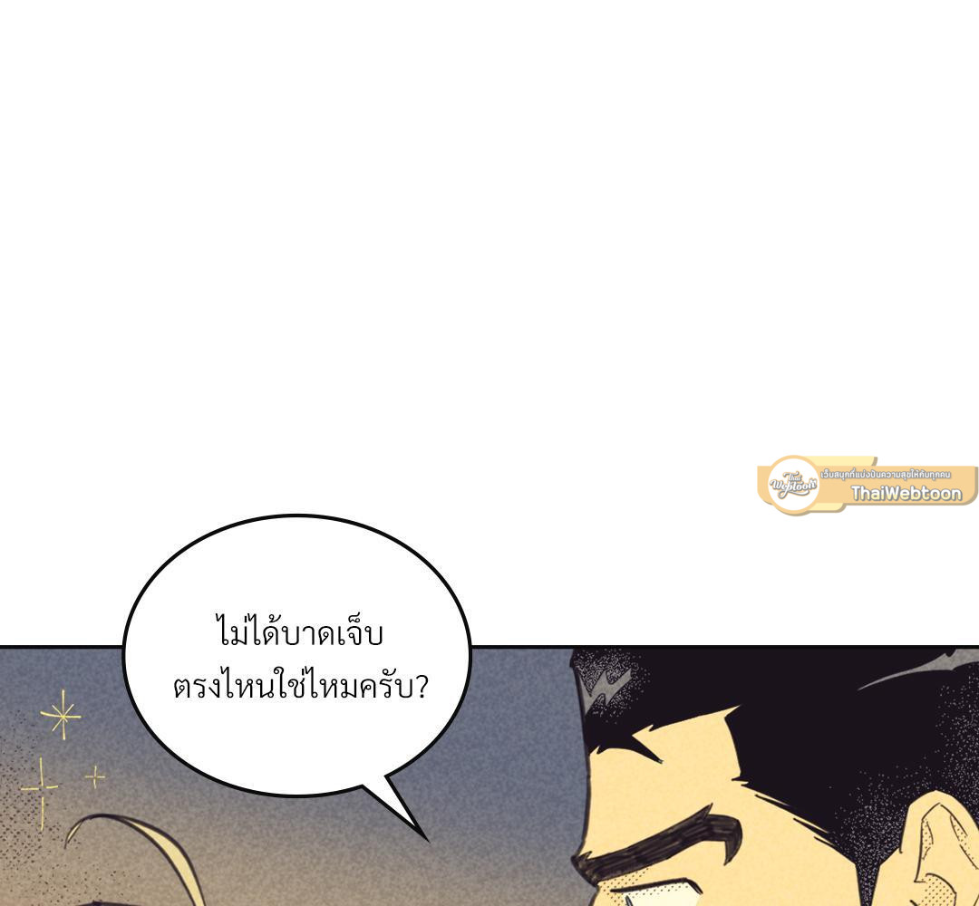 หน้า 75