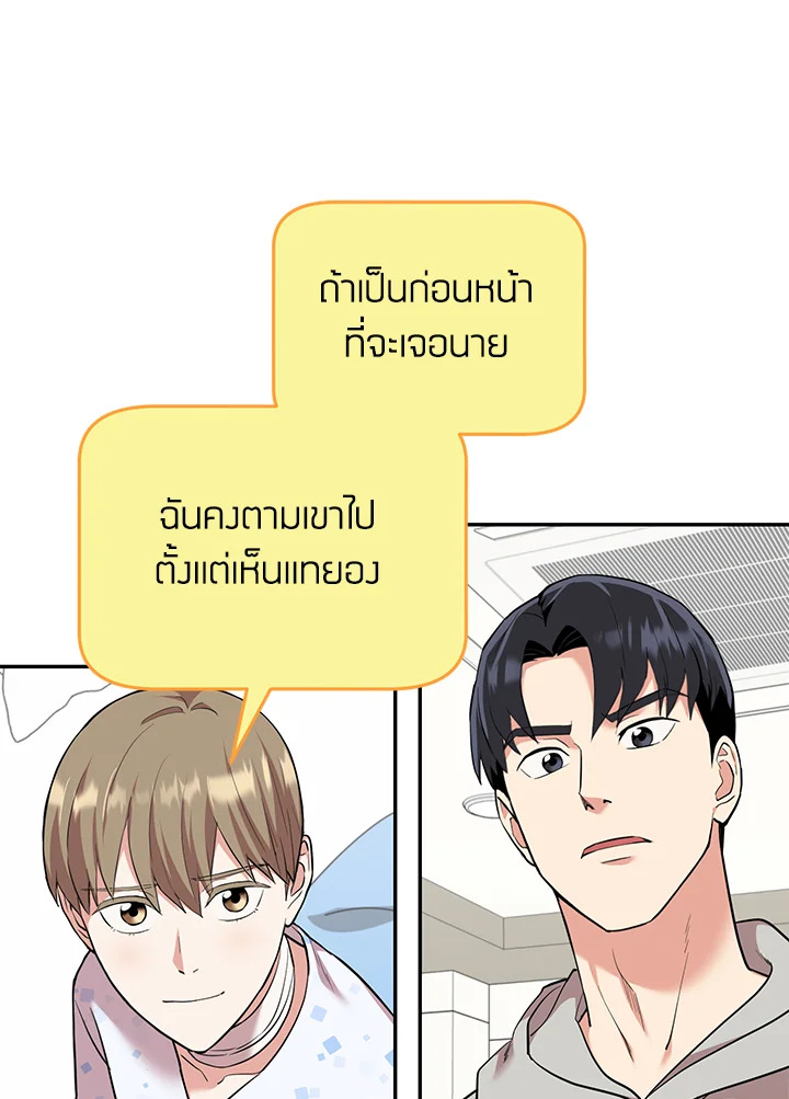 หน้า 69