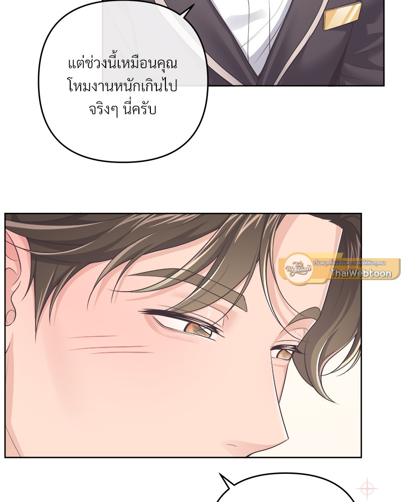 หน้า 57