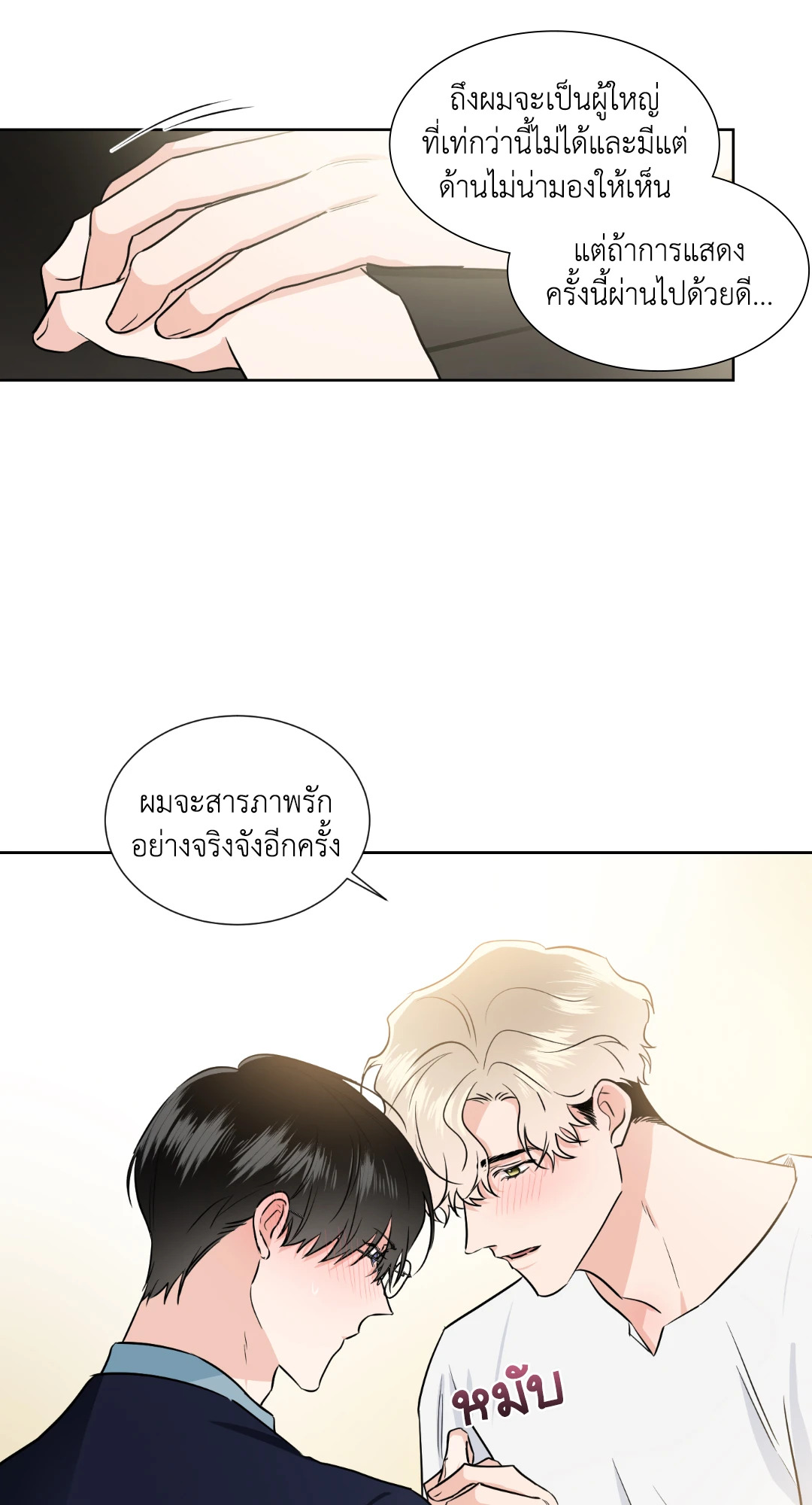 หน้า 45