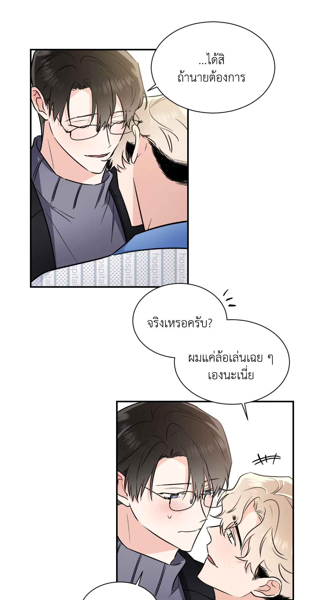 หน้า 24