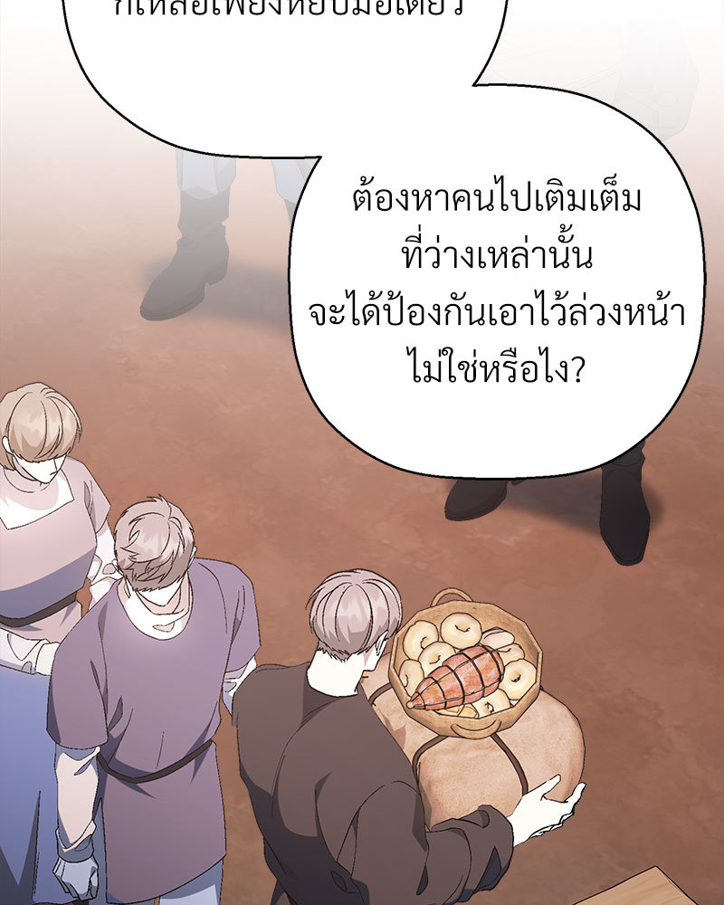 หน้า 201