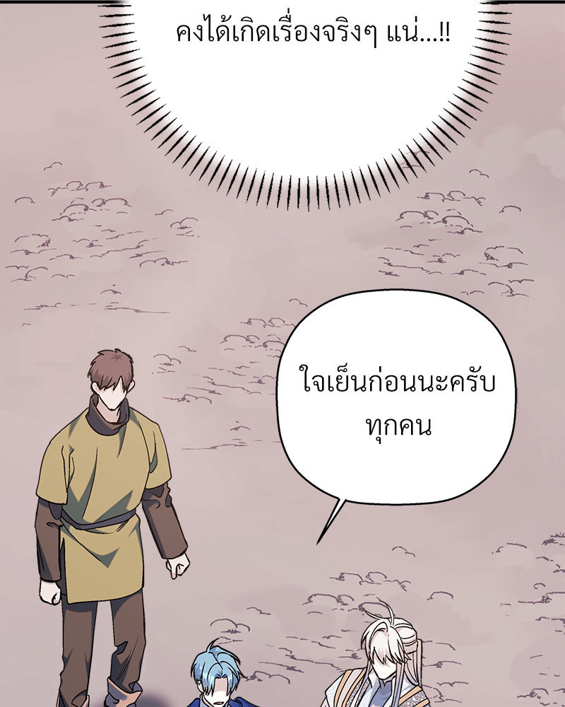 หน้า 141