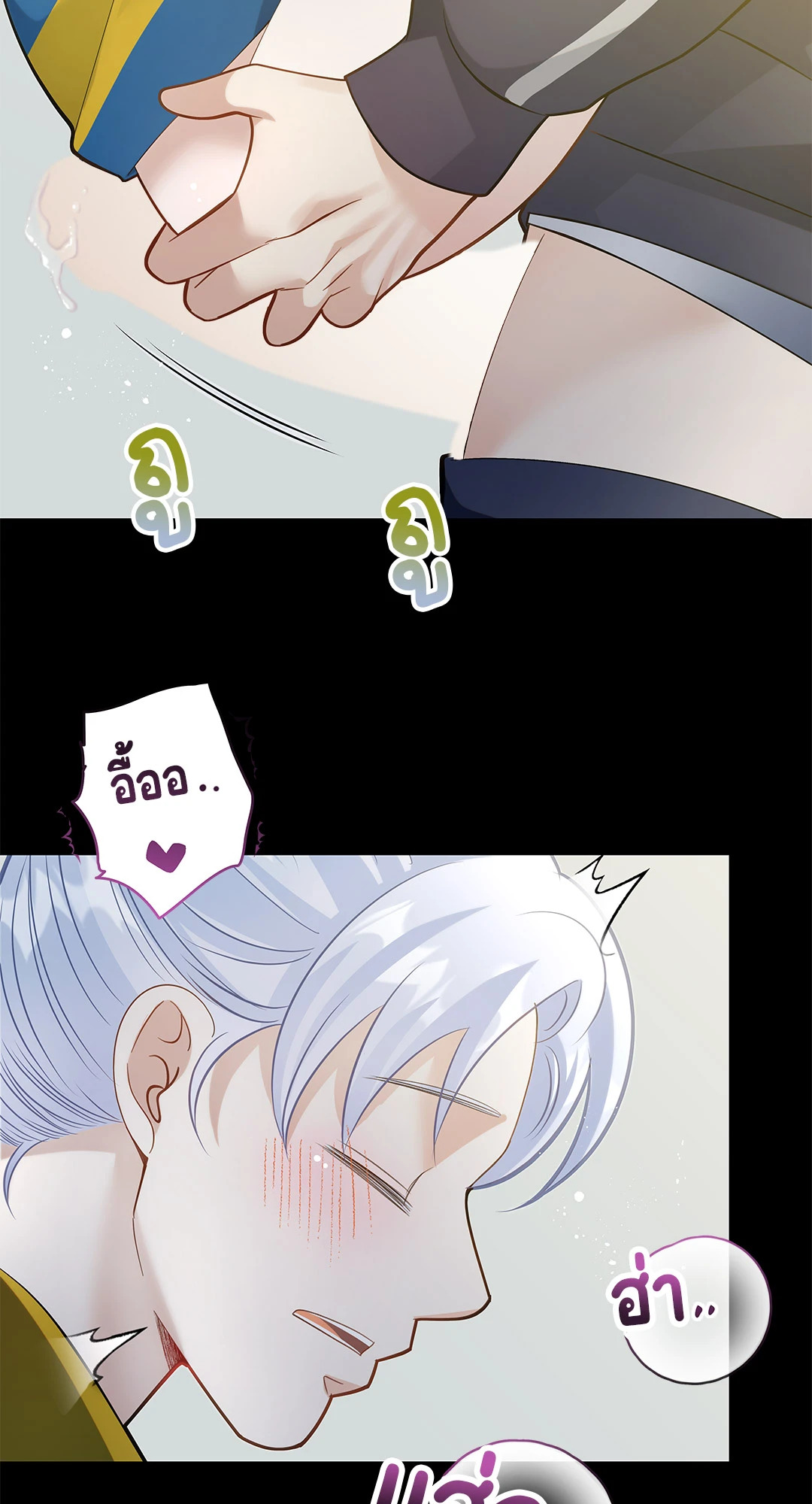 หน้า 73