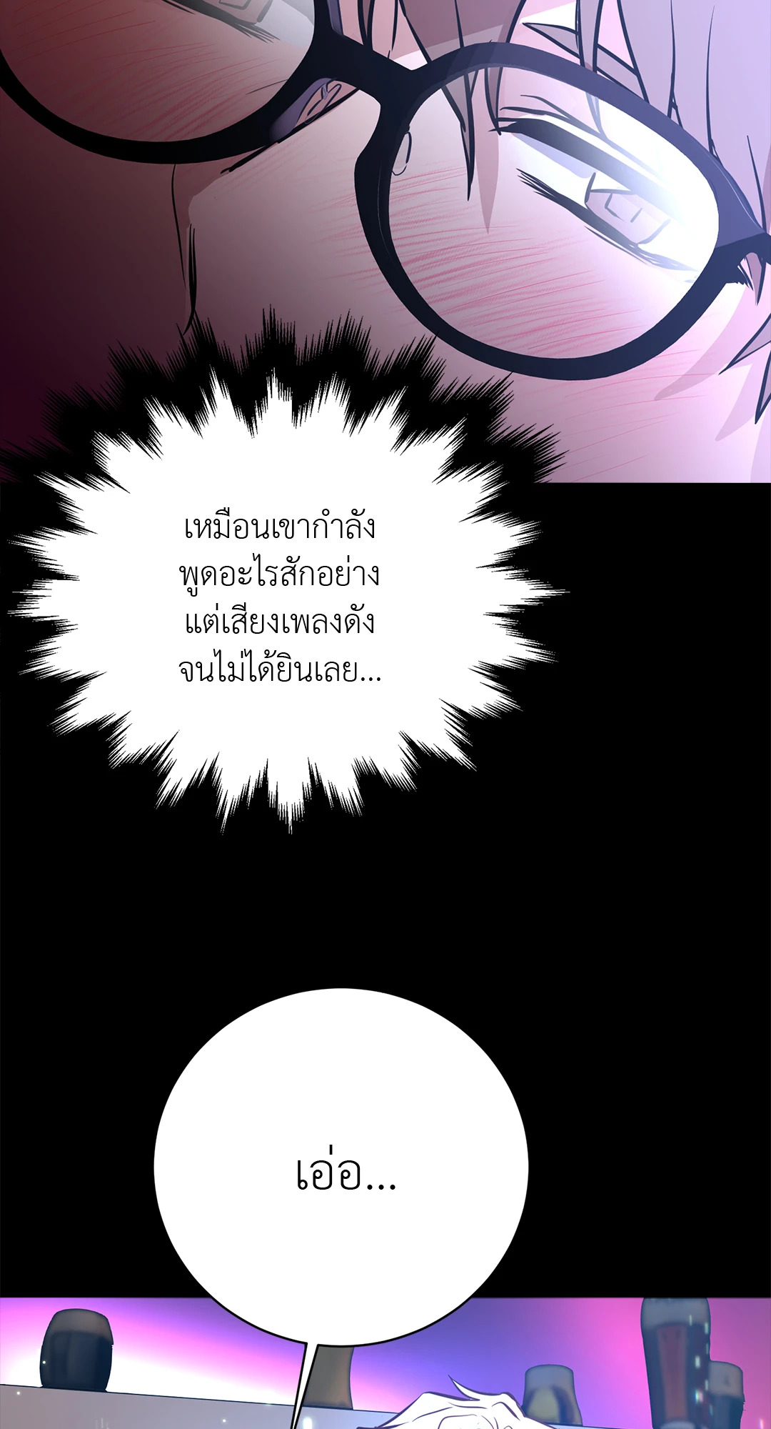 หน้า 70