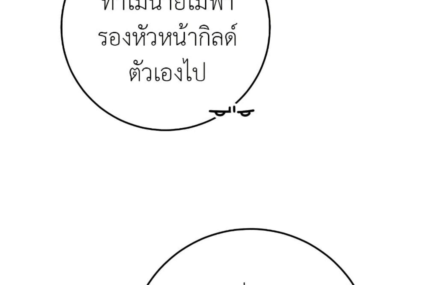 หน้า 116