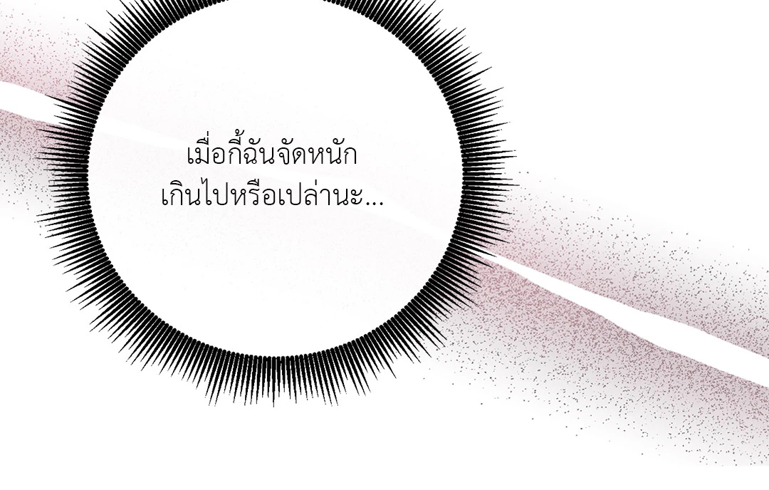 หน้า 94