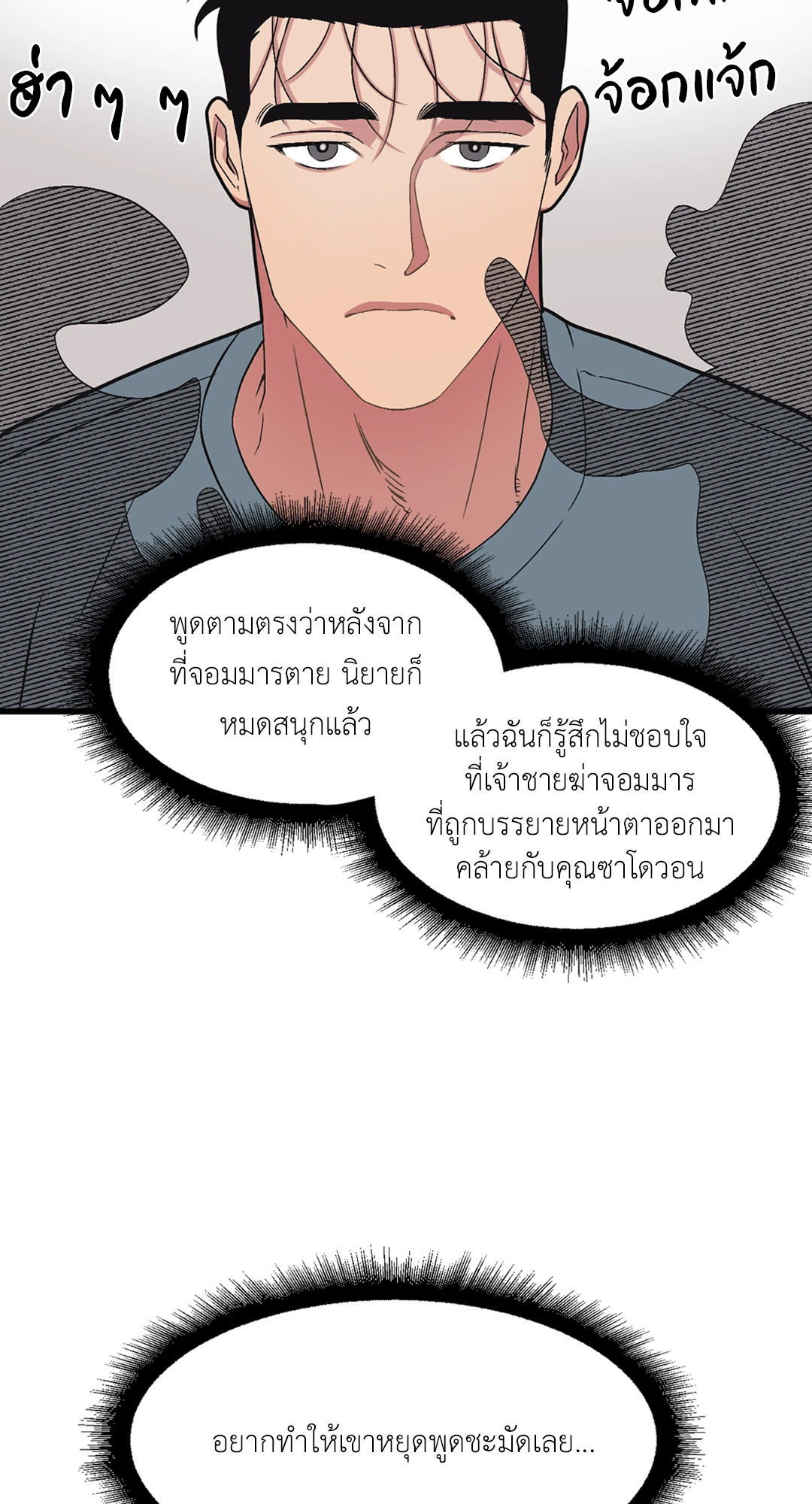 หน้า 52