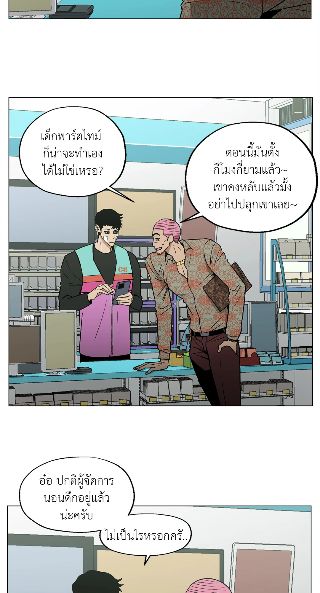 หน้า 25