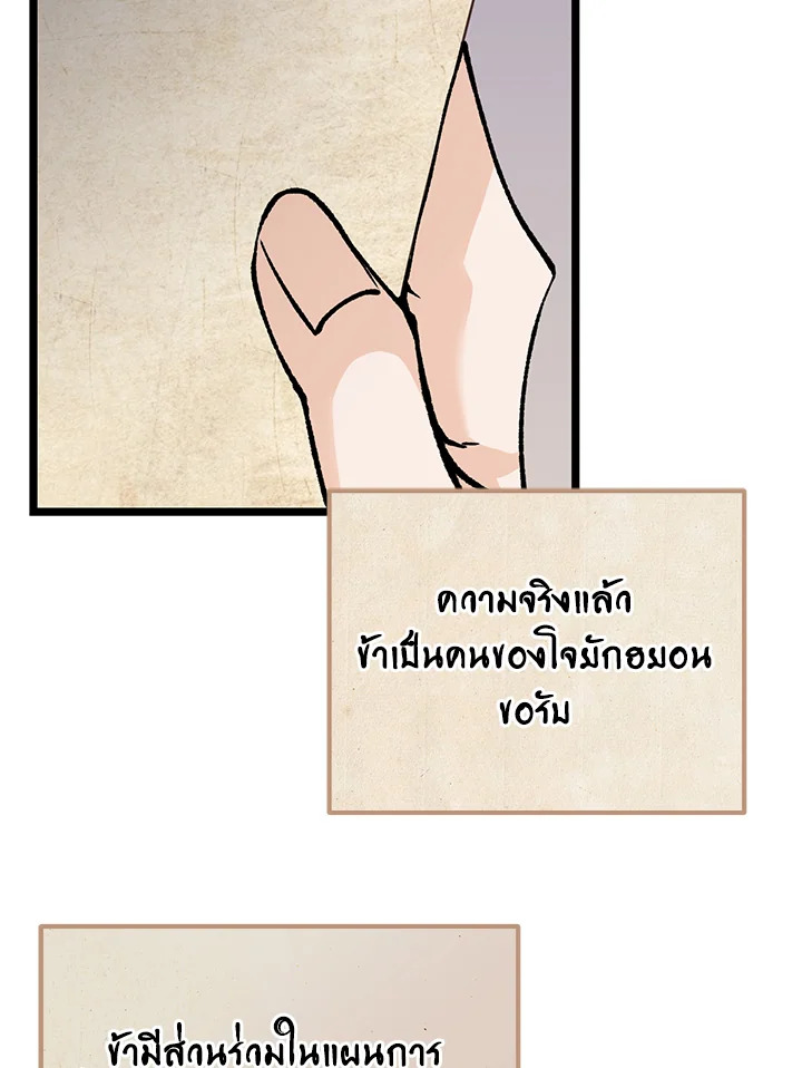 หน้า 66