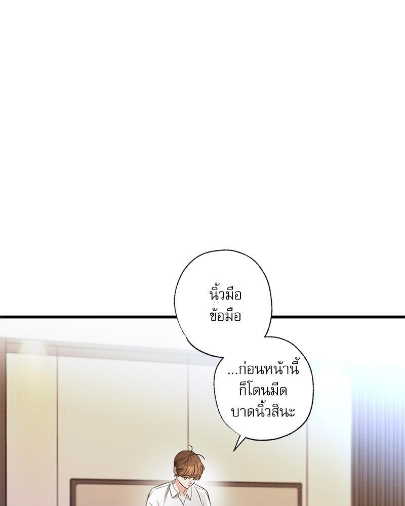 หน้า 112