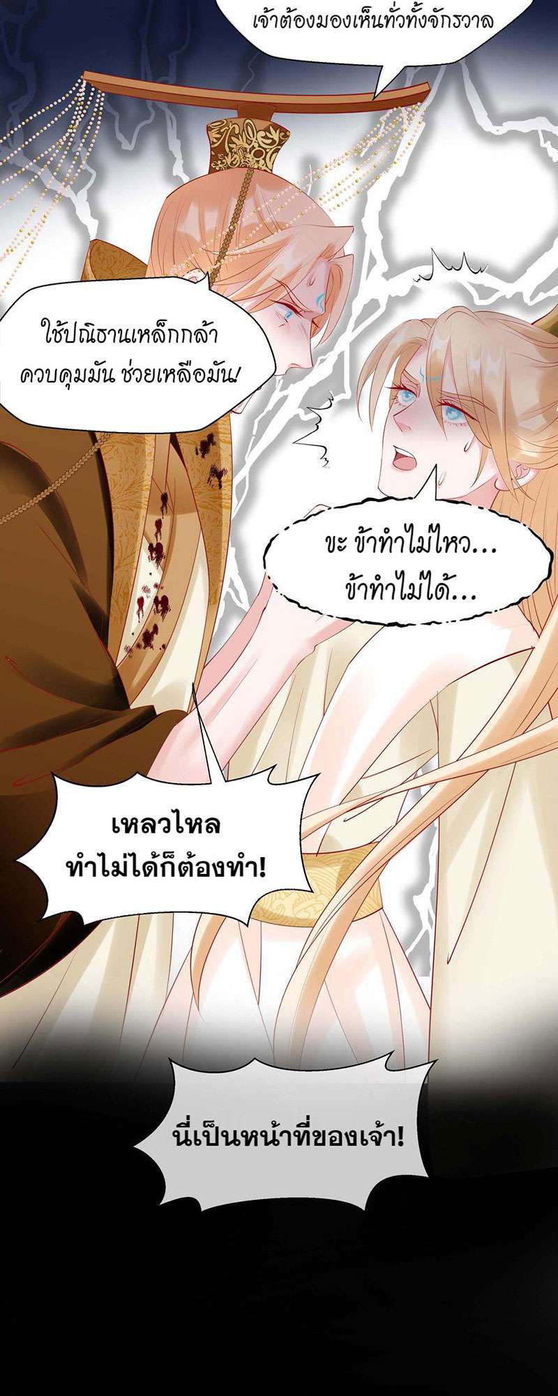 หน้า 49