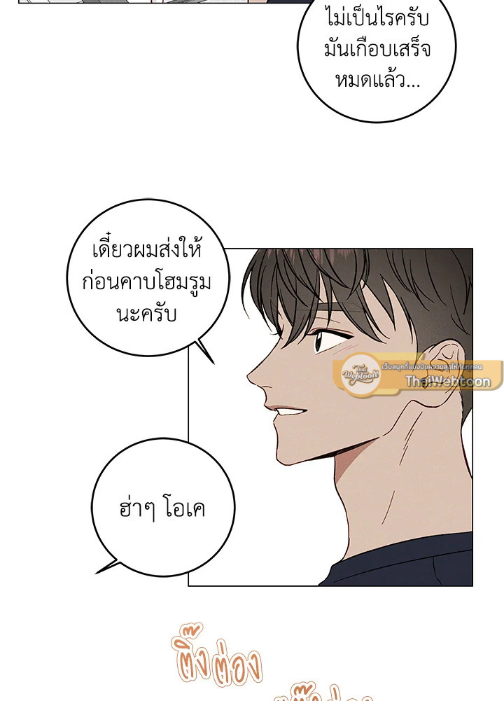 หน้า 51