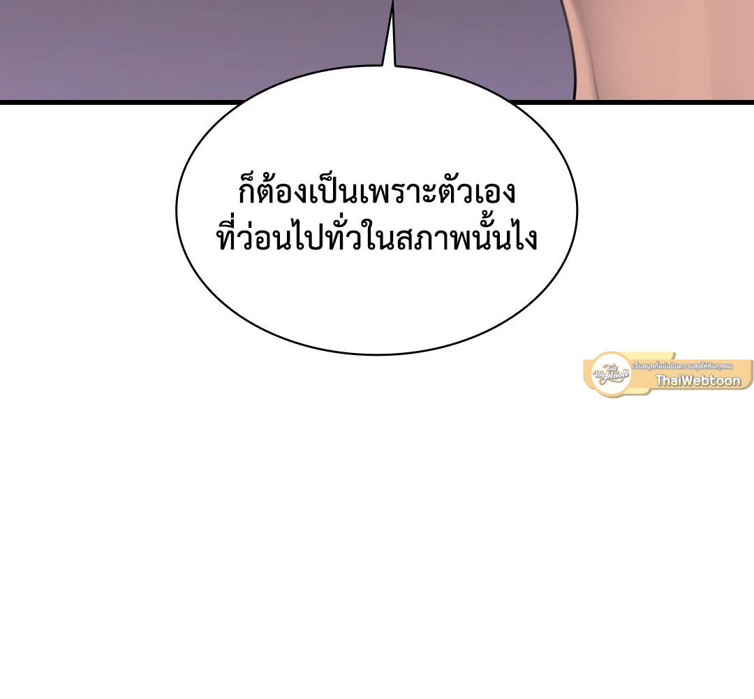 หน้า 129