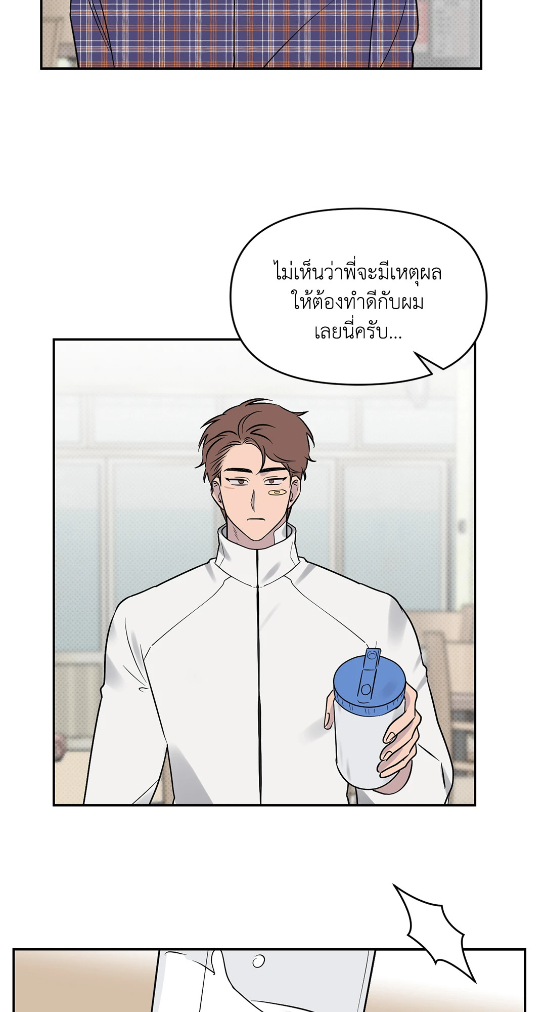 หน้า 36