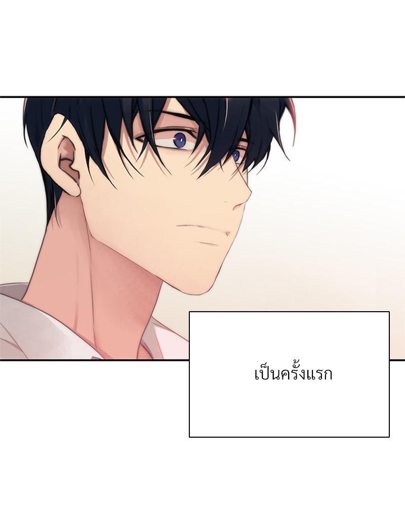 หน้า 85