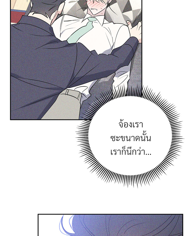หน้า 84