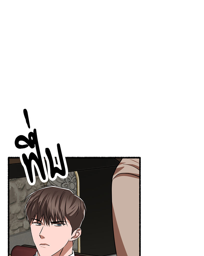 หน้า 121