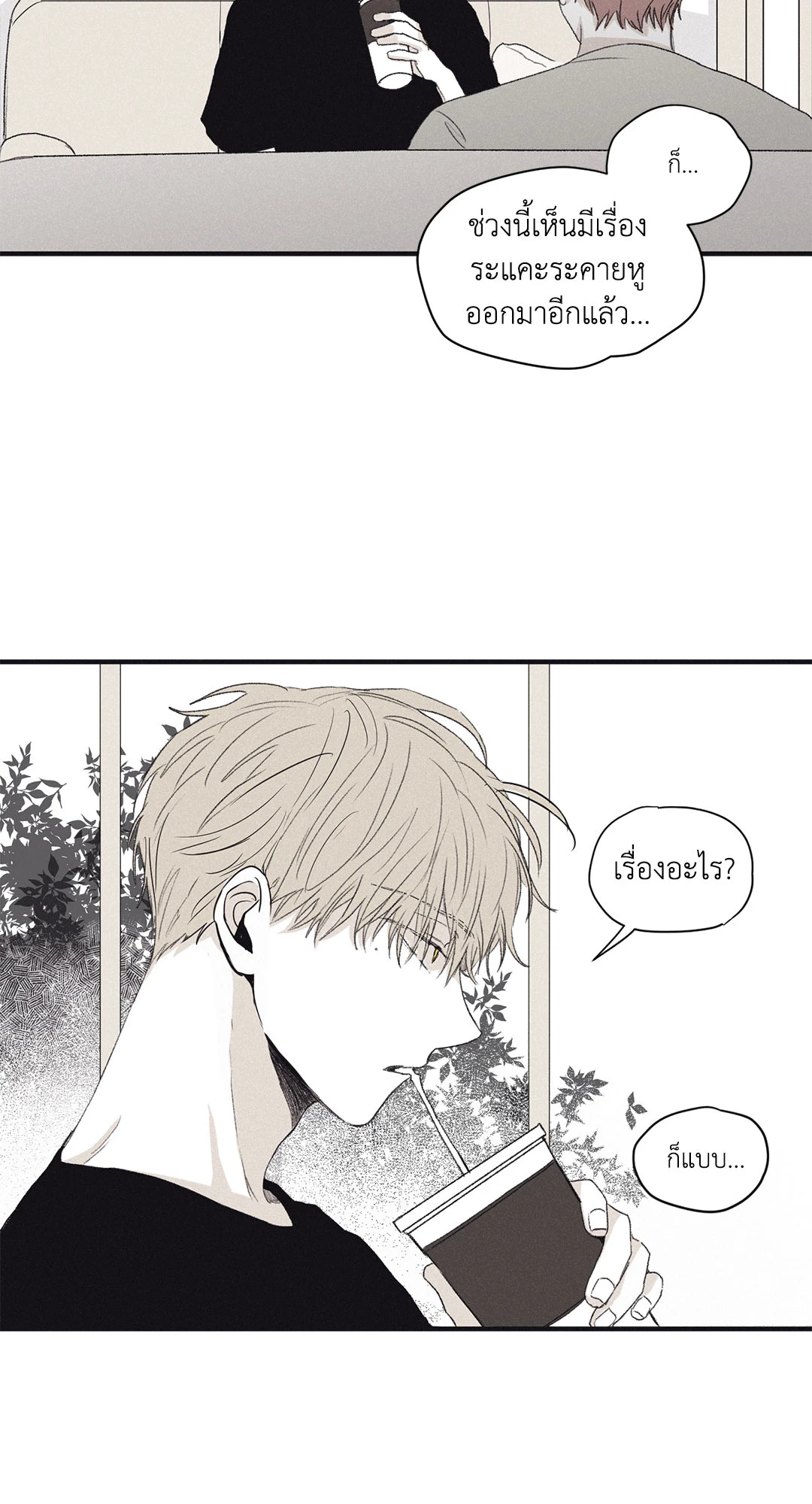 หน้า 34