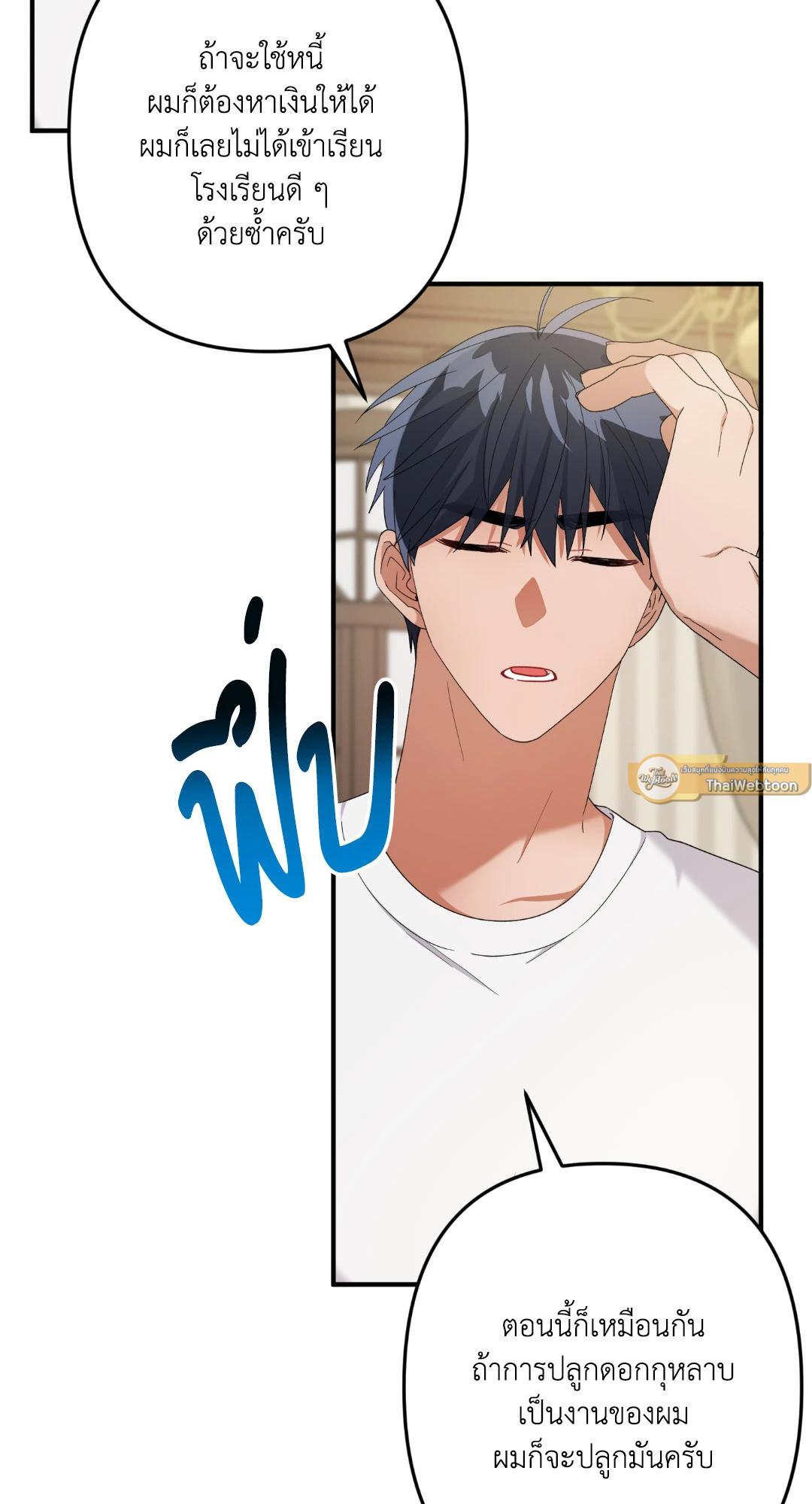 หน้า 51