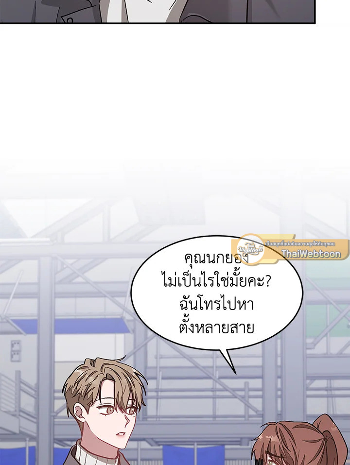 หน้า 81