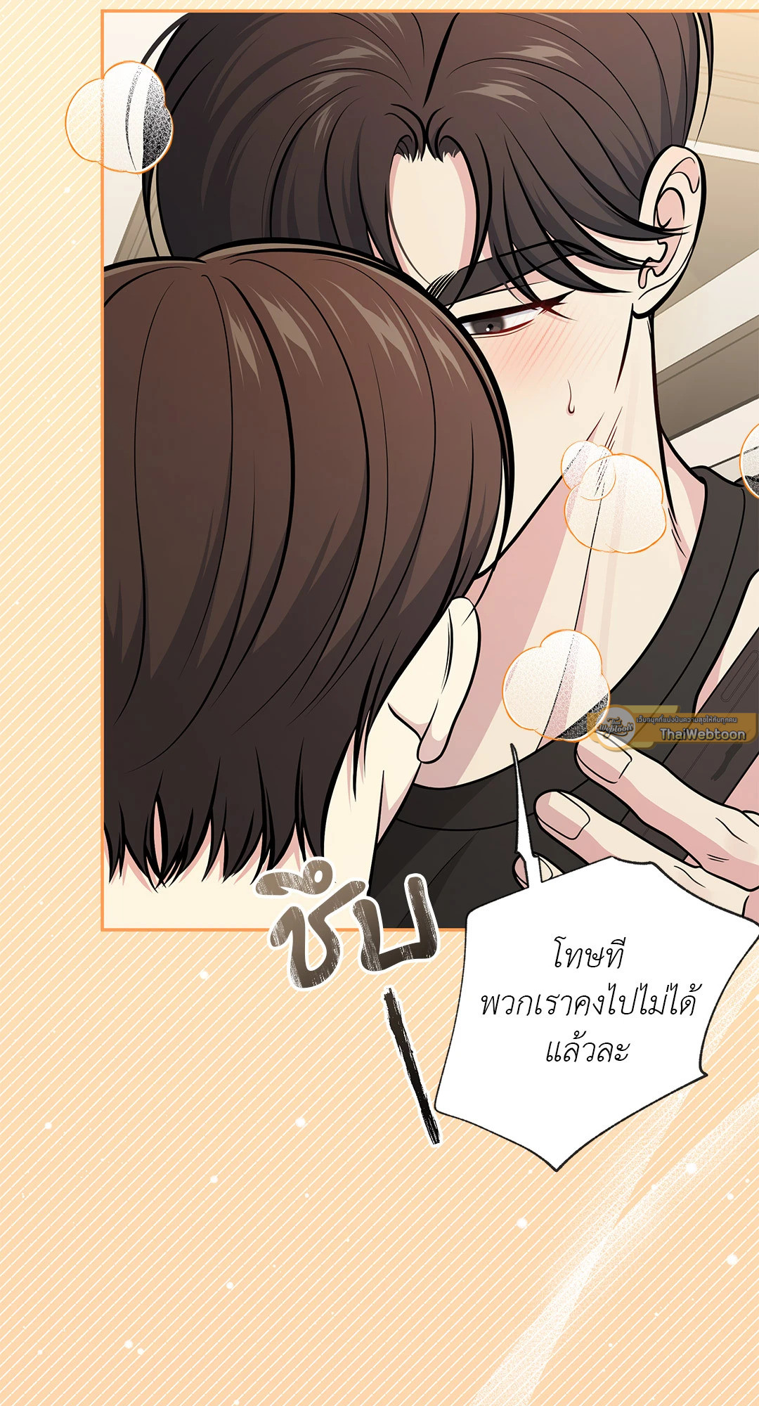 หน้า 58