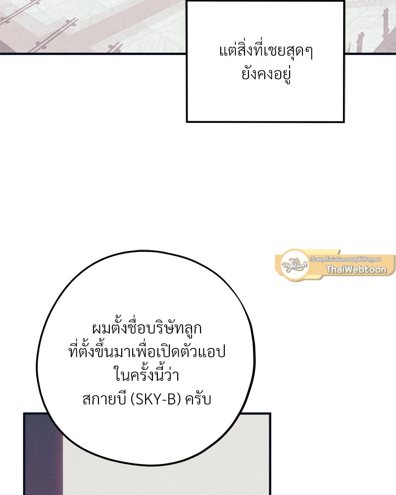 หน้า 92