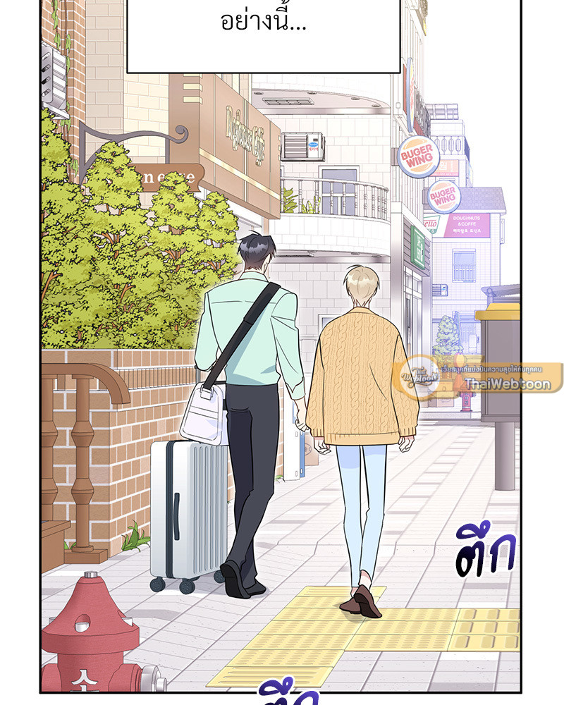 หน้า 86