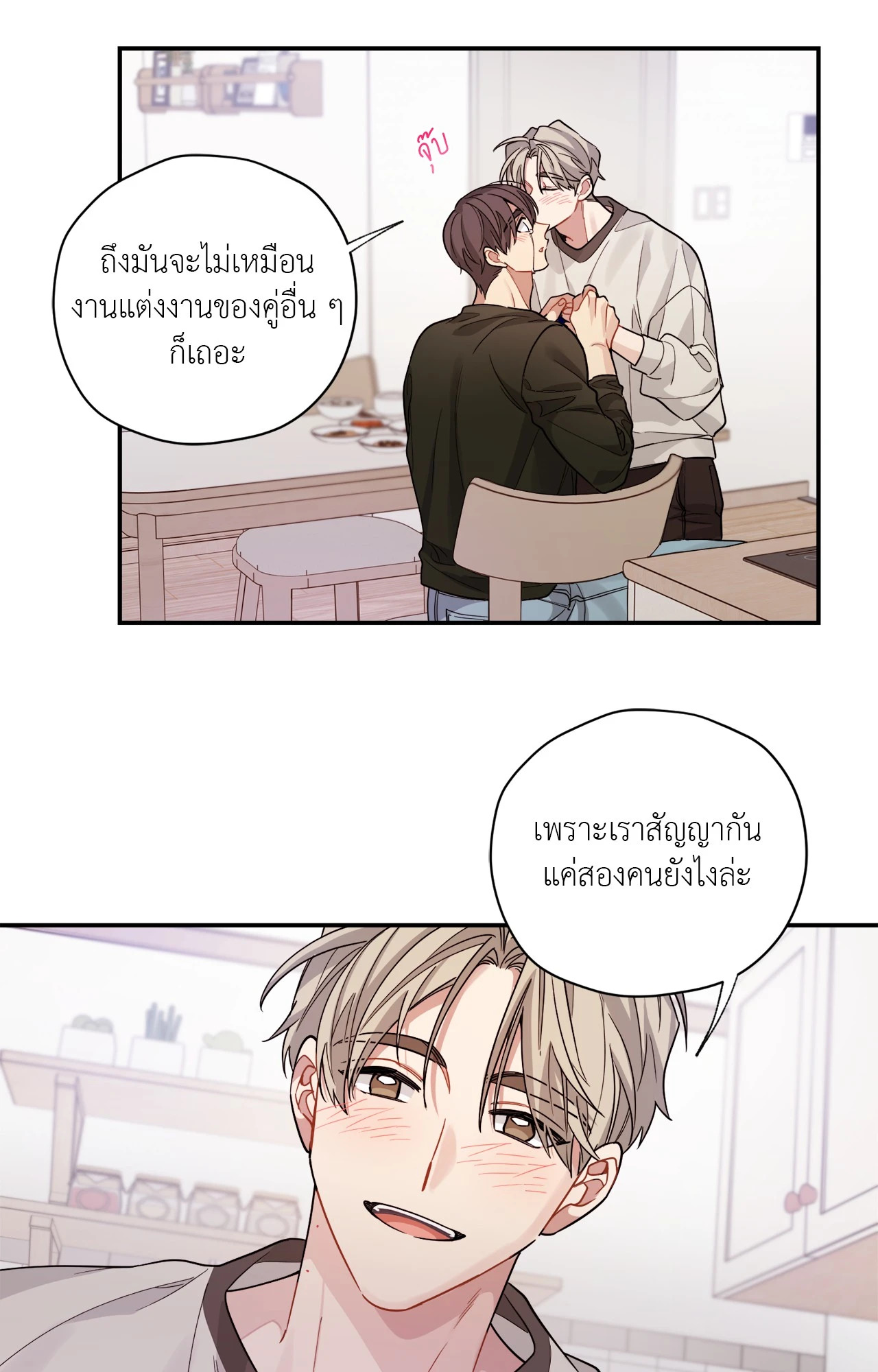 หน้า 31