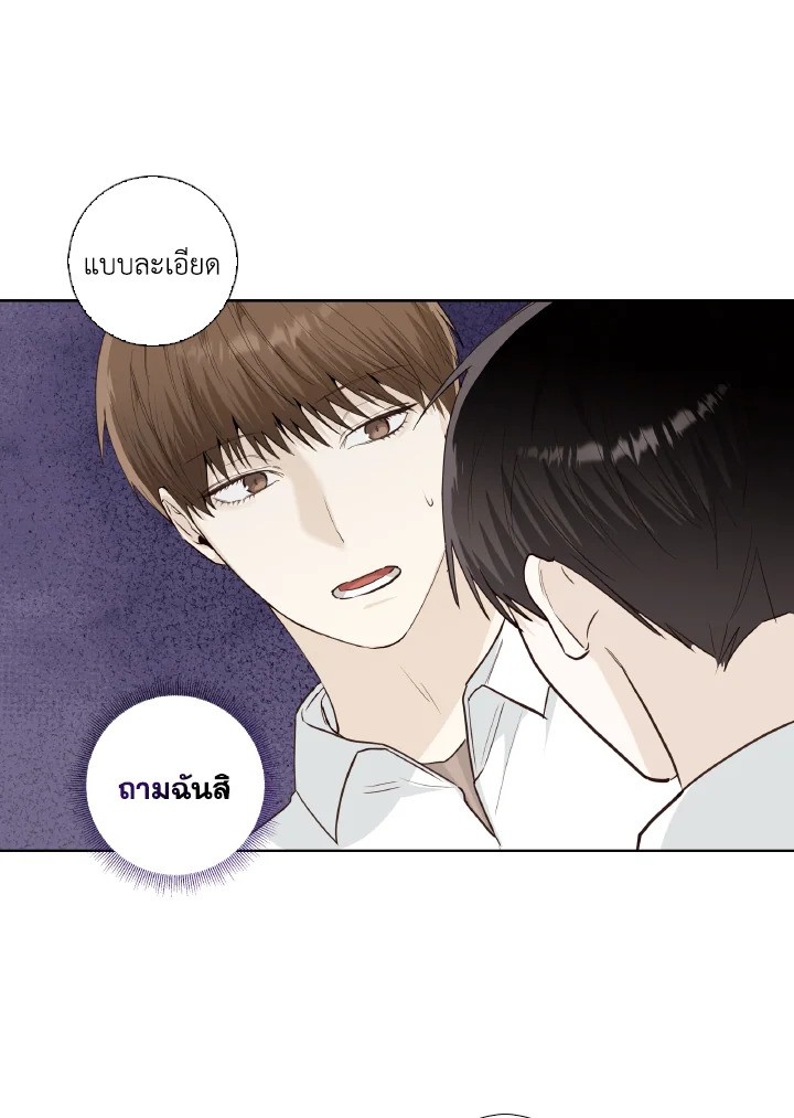 หน้า 50