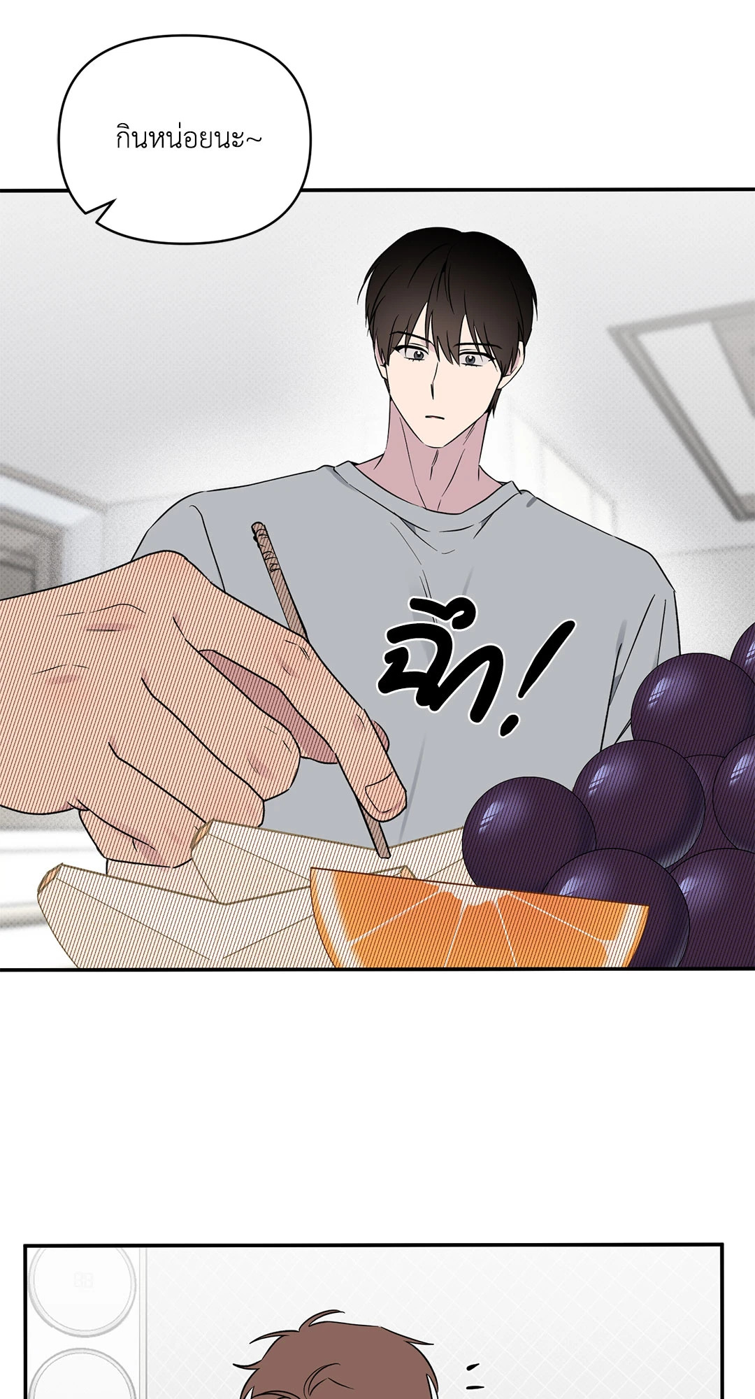 หน้า 28