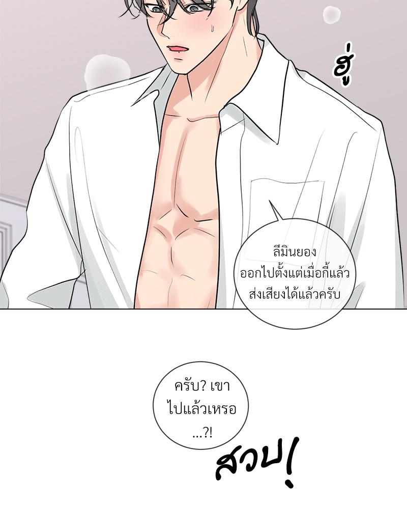 หน้า 81