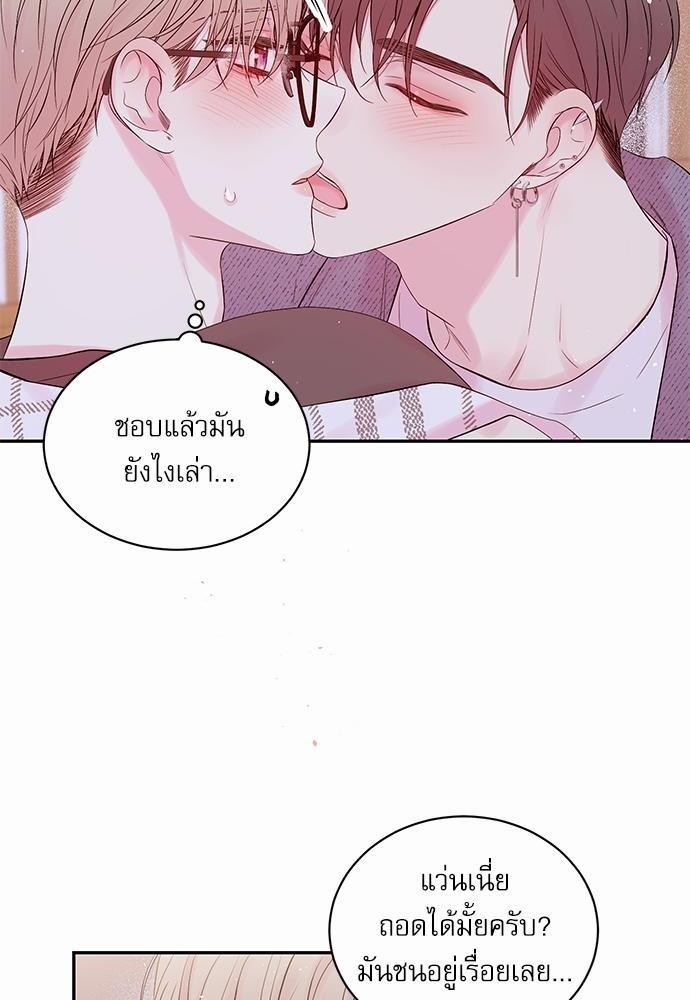 หน้า 54