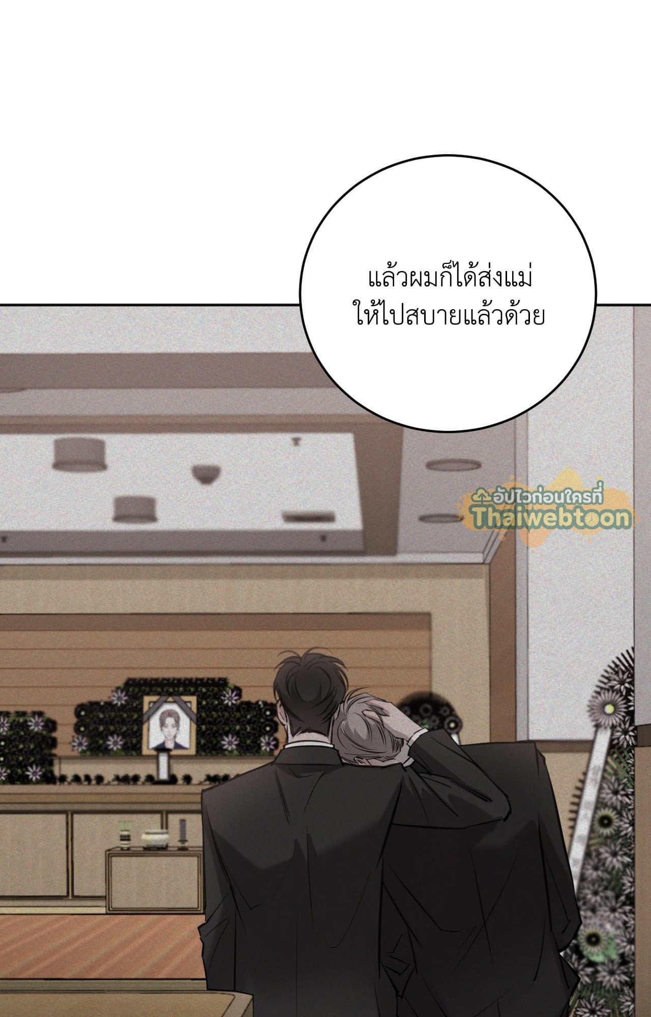 หน้า 83
